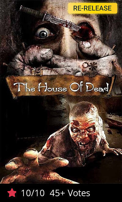 The House of Dead (7D)