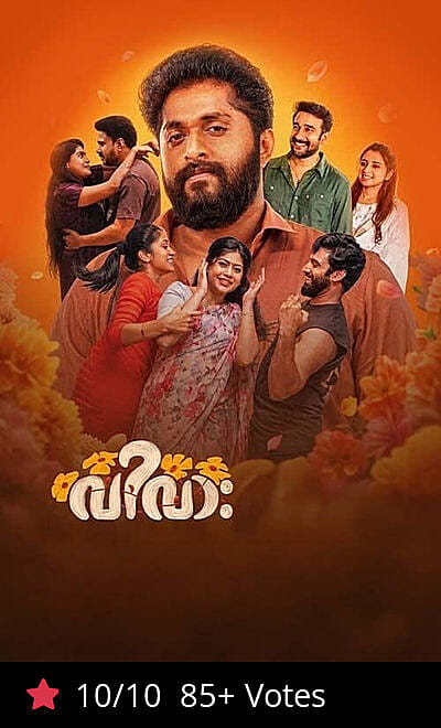 Vivaah
