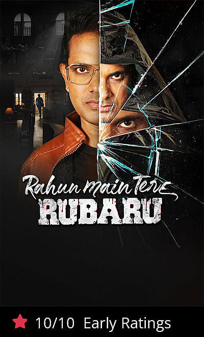 Rahun Main Tere Rubaru