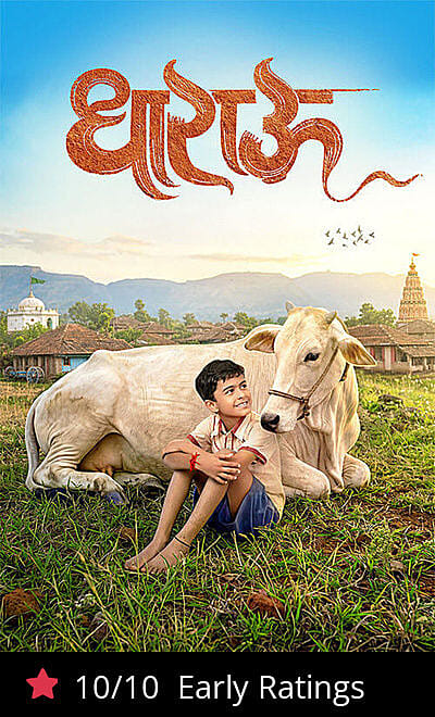 Dharau