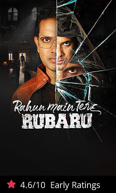 Rahun Main Tere Rubaru