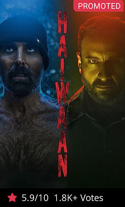 Haiwaan