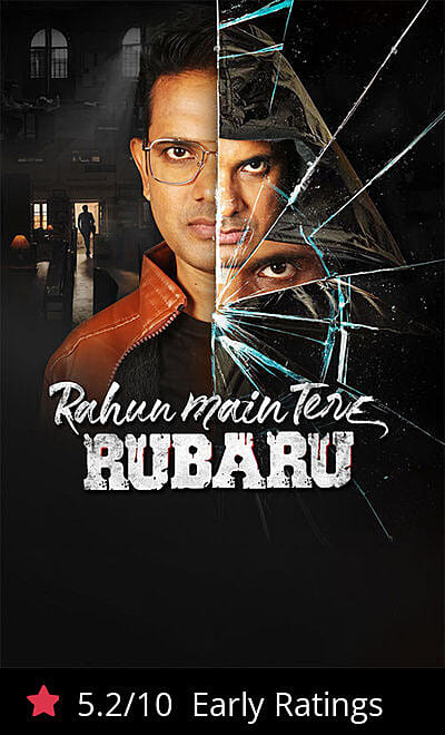 Rahun Main Tere Rubaru