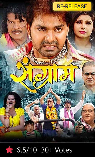 Sangram