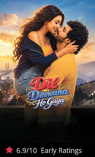 Dil Deewana Ho Gaya