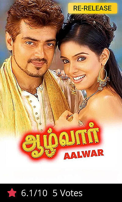 Aalwar