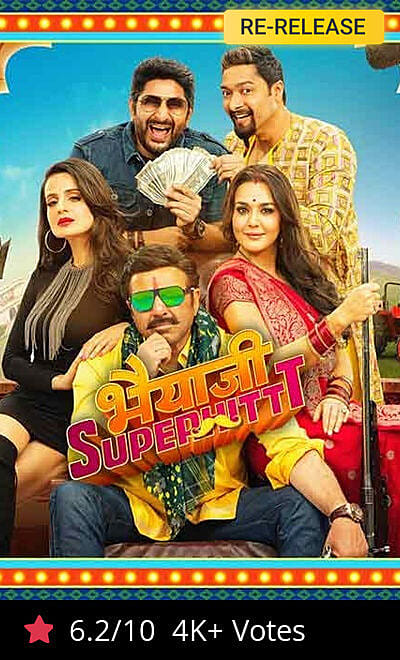 Bhaiaji Superhit