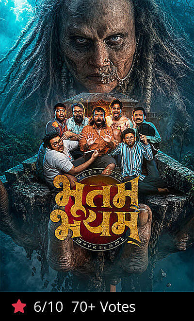 Bhootam Bhayyam