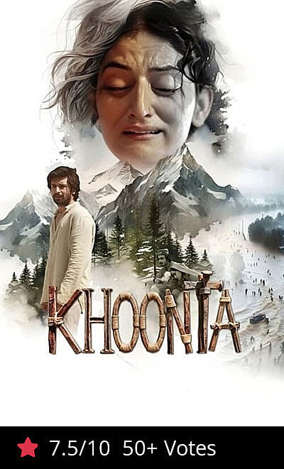Khoonta