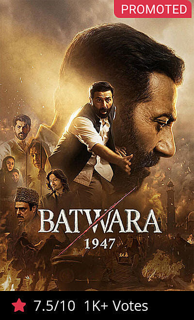 Batwara 1947