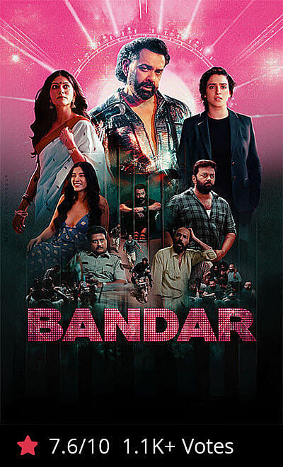 Bandar
