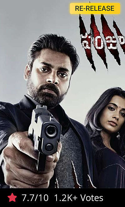 Panjaa 