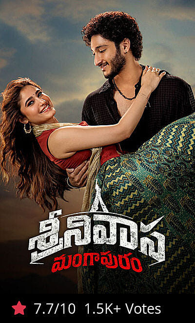 Srinivasa Mangapuram