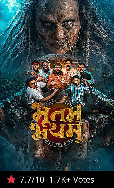 Bhootam Bhayyam