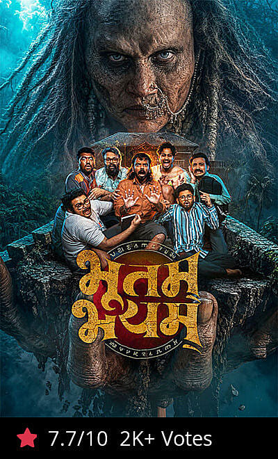 Bhootam Bhayyam
