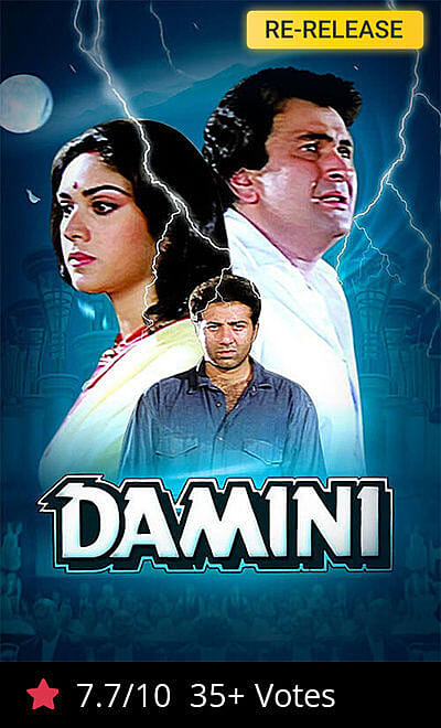 Damini