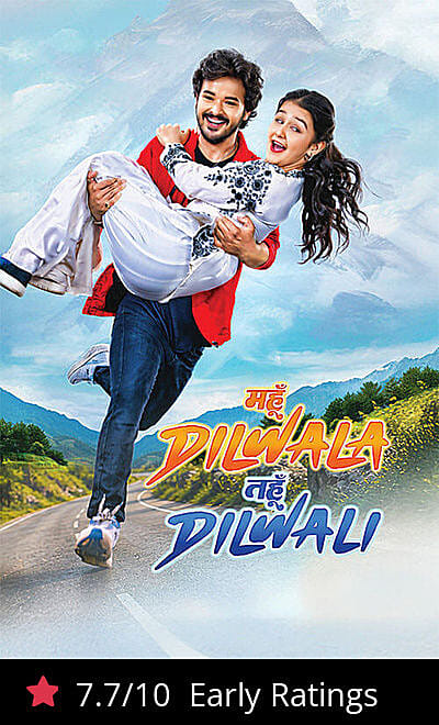Mahun Dilwala Tahun Dilwali