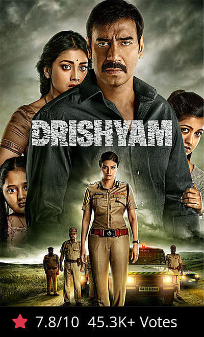 Drishyam
