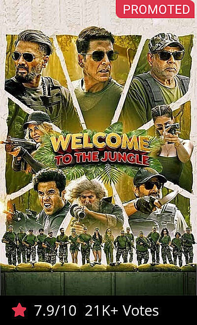 Welcome To The Jungle