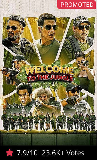 Welcome To The Jungle