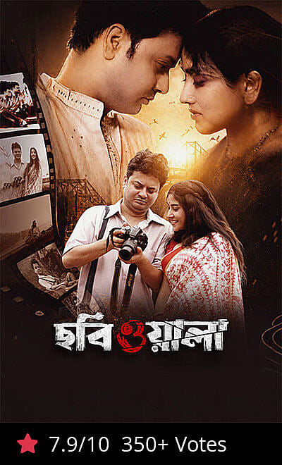 Chobiwala- A Journey Of An Artist