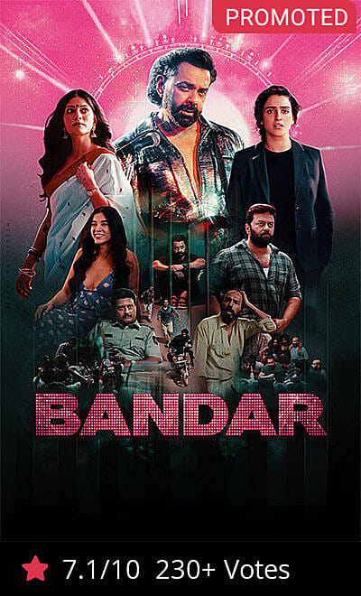 Bandar