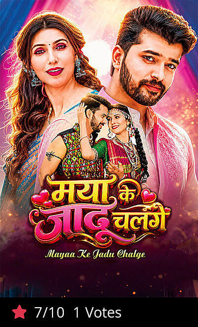 Maya Ke Jadu Chalge