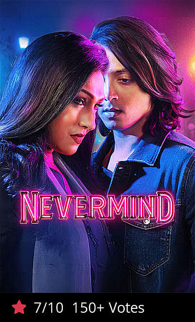 Nevermind