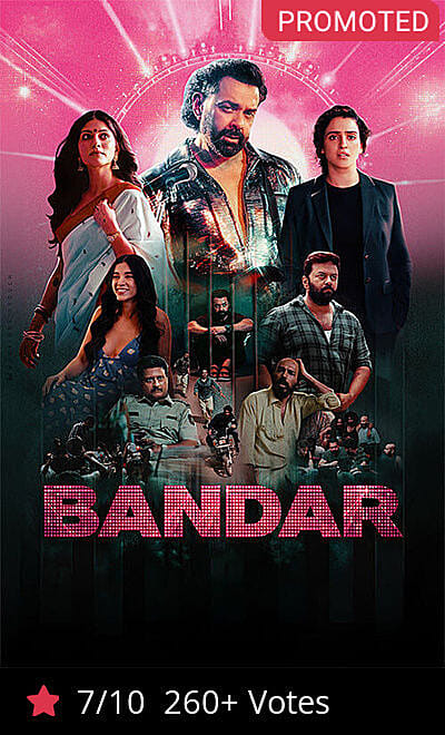 Bandar