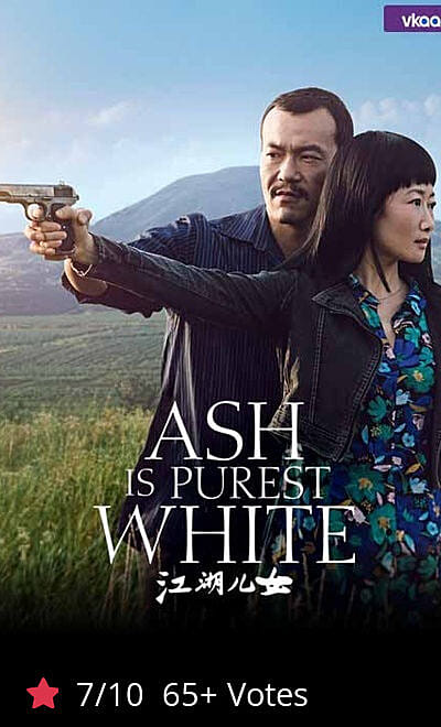 Ash Is Purest White