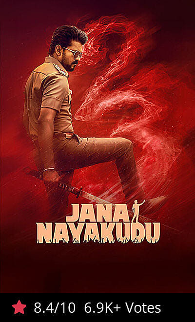 Jana Nayakudu
