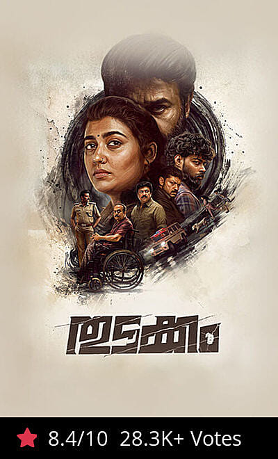 Thudakkam