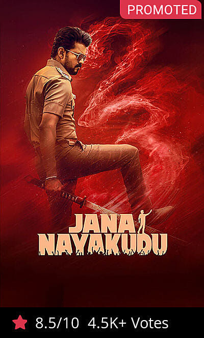 Jana Nayakudu