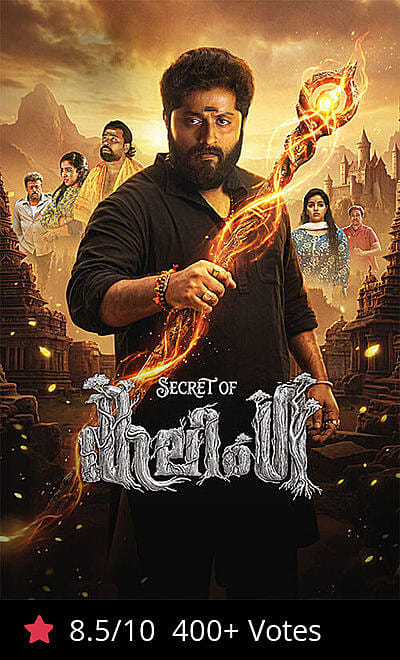Secret of Kalinga