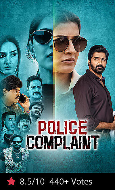 Police Complaint