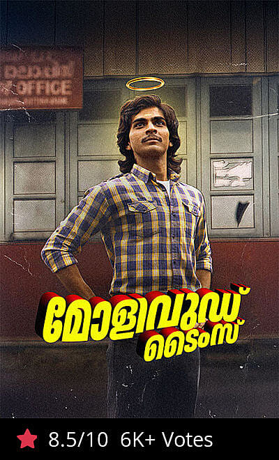 Mollywood Times