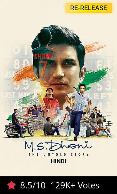 M.S. Dhoni: The Untold Story