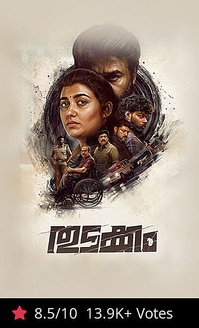 Thudakkam