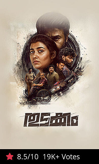 Thudakkam
