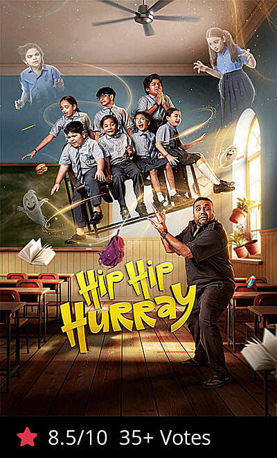 Hip Hip Hurray