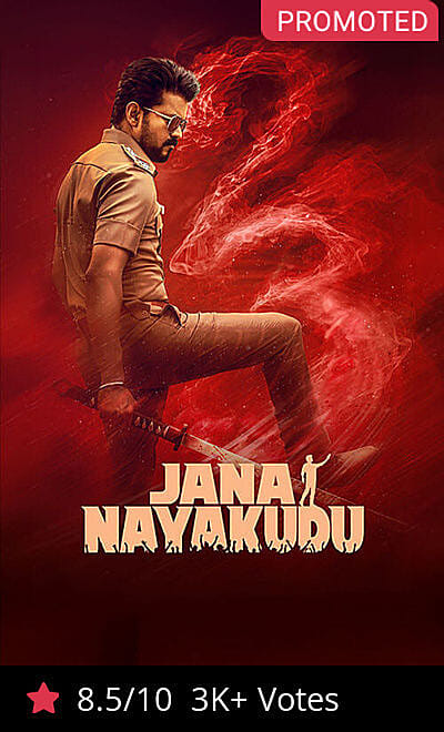 Jana Nayakudu