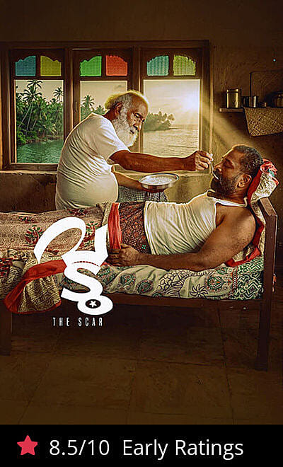 Vadu - The Scar