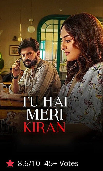 Tu Hai Meri Kiran