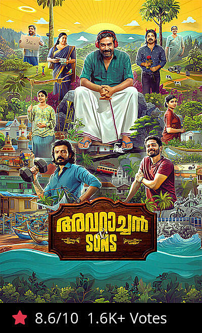 Avaraachan & Sons