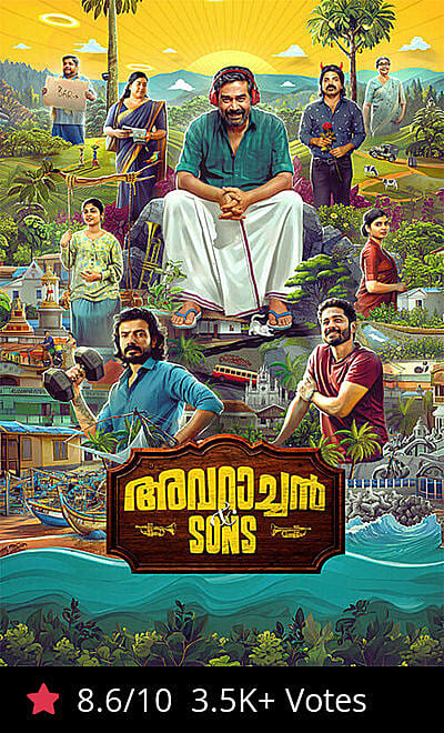 Avaraachan & Sons