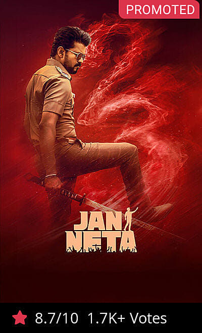 Jan Neta