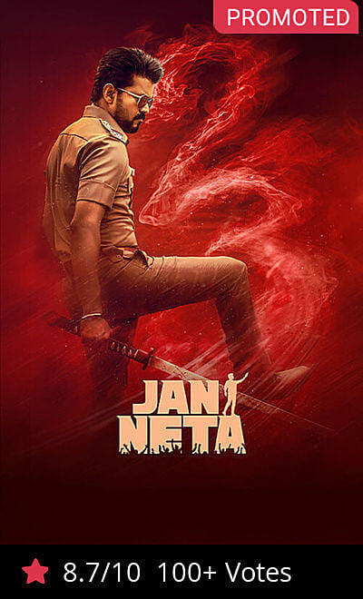 Jan Neta