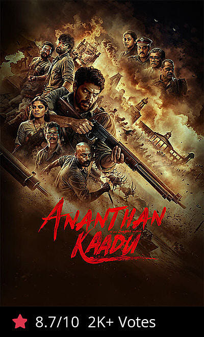 Ananthan Kaadu