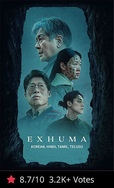 Exhuma