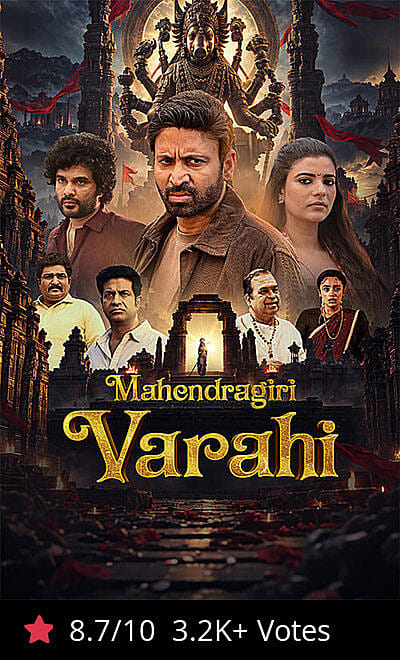 Mahendragiri Varahi